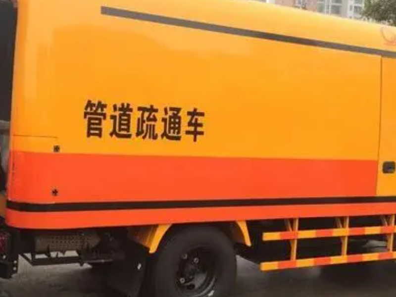 芙蓉区下水道堵了怎么疏通，芙蓉区下水道堵塞疏通电话